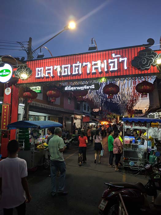 เที่ยวสุราษฎร์ธานี