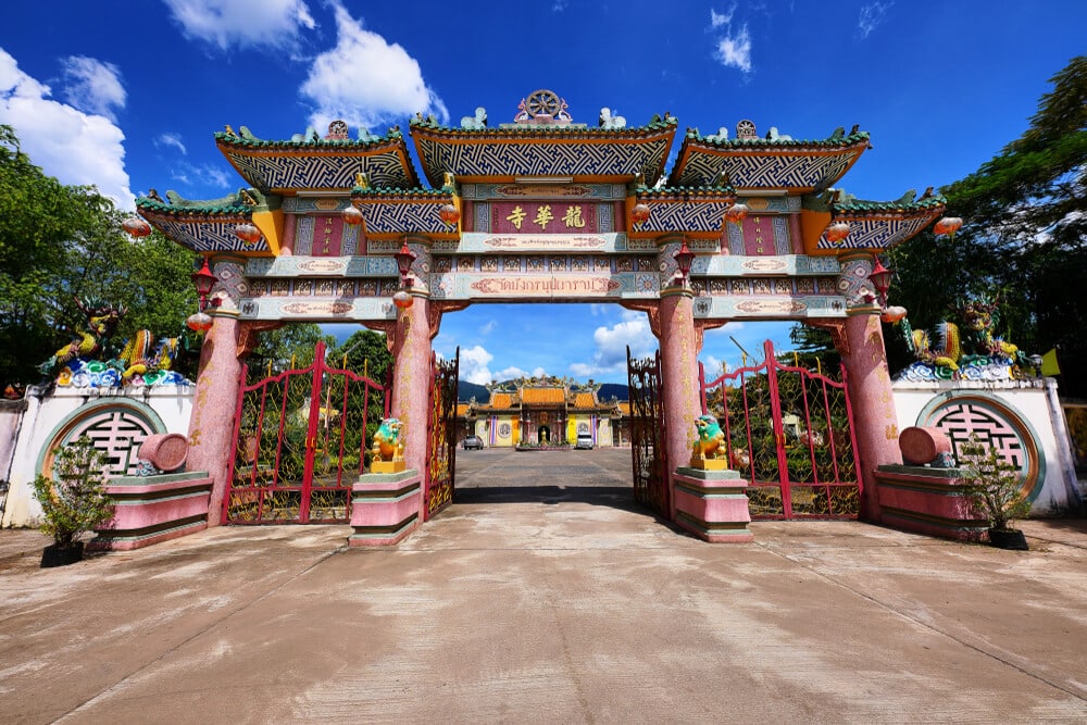 สถานที่ท่องเที่ยวจันทบุรี