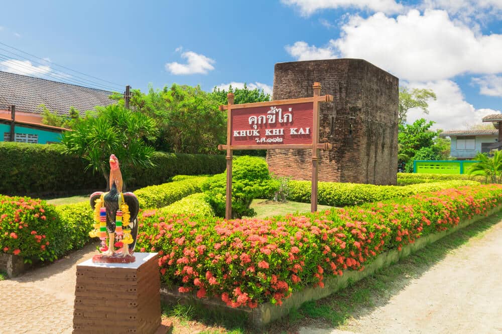 ที่เที่ยวจันทบุรี