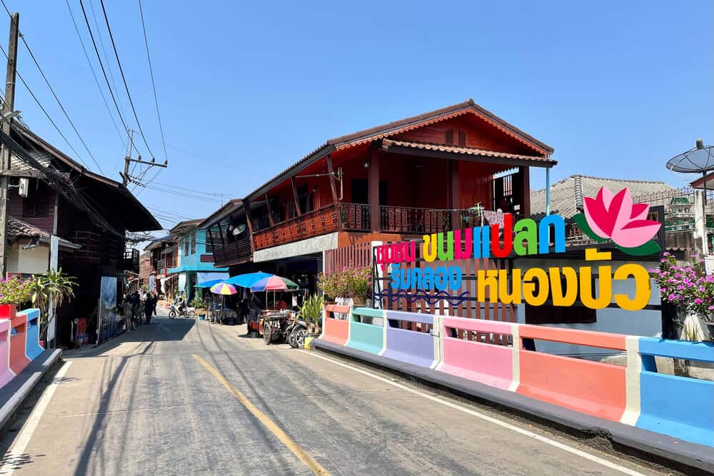 ที่เที่ยวจันทบุรี