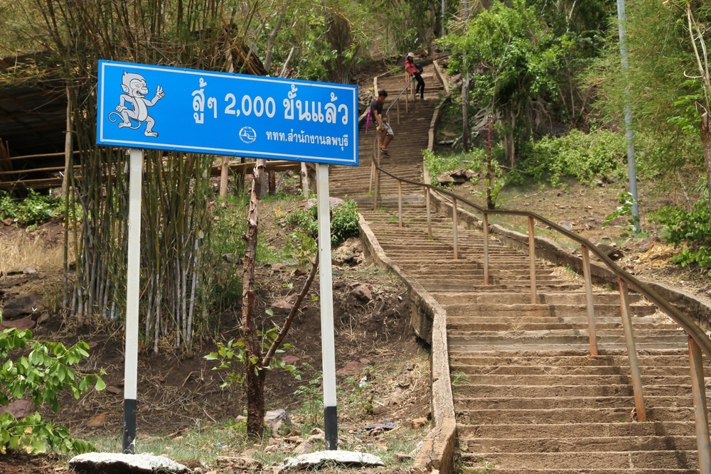 เที่ยวลพบุรี