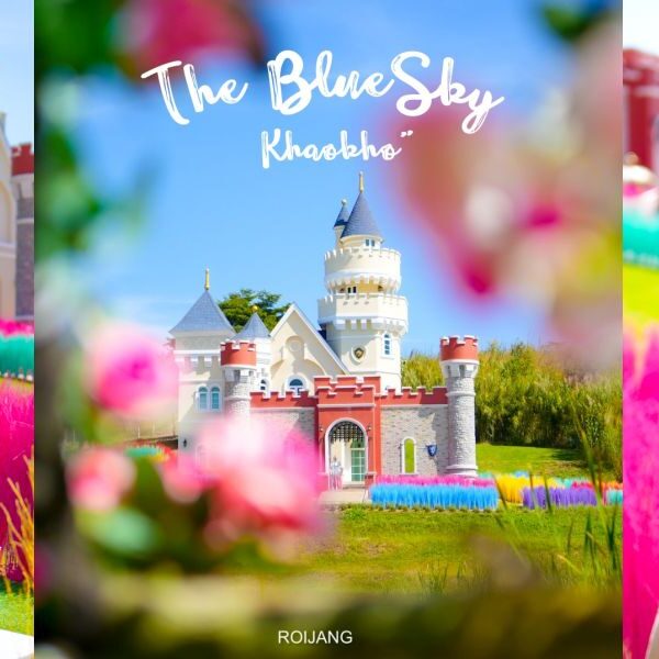 The Blue Sky Resort เขาค้อ