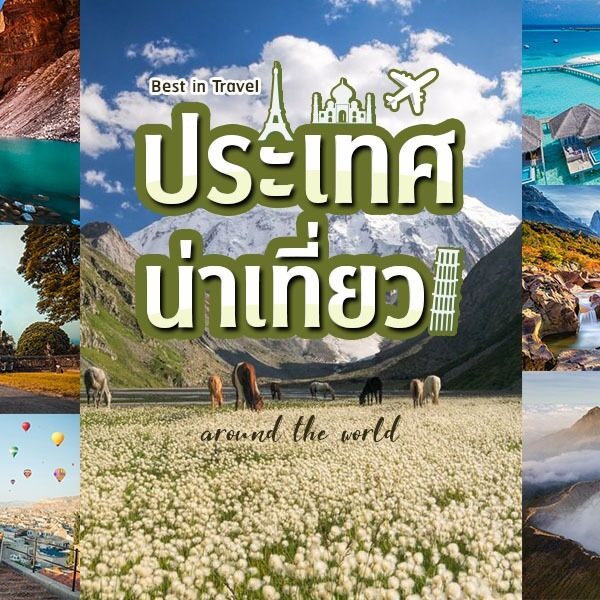 ภาพปะติดที่มีคำว่า usanna และภาพภูเขา ทะเลสาบ