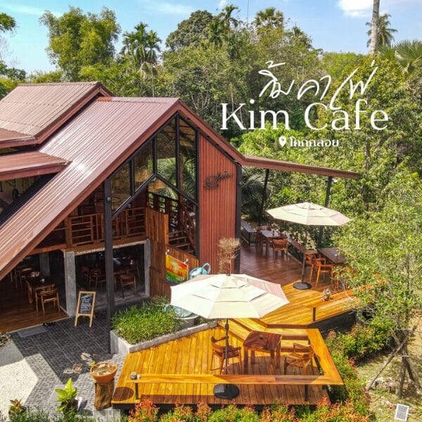 Kim Cafe Khok Kloi กิ้มคาเฟ่ พังงา