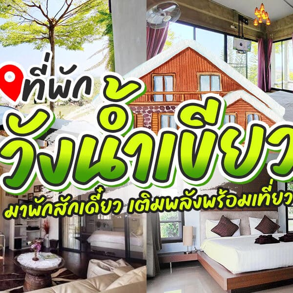 ภาพถ่ายปะติดบ้านและแผนที่