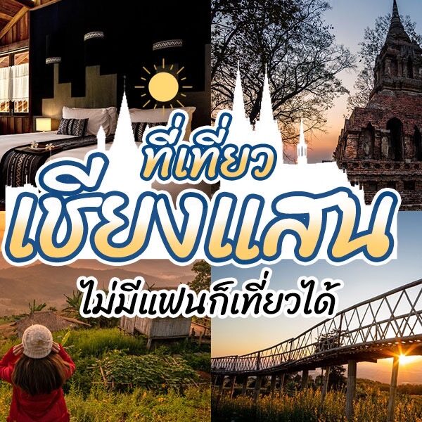 ภาพปะติดกับสะพานและอาคาร