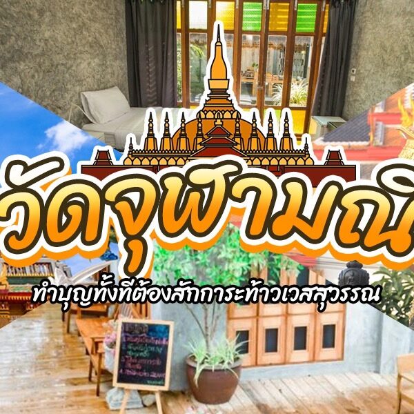 โต๊ะไม้ที่ประดับด้วยพระพุทธรูป