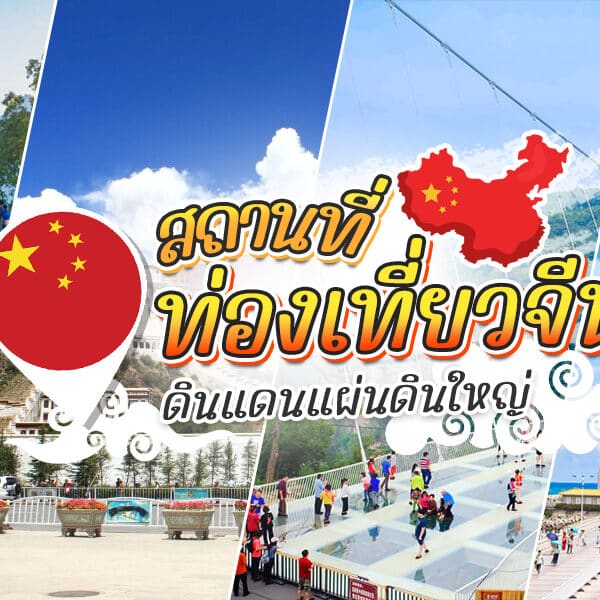 ภาพถ่ายปะติดกับรูปปั้นและสะพาน