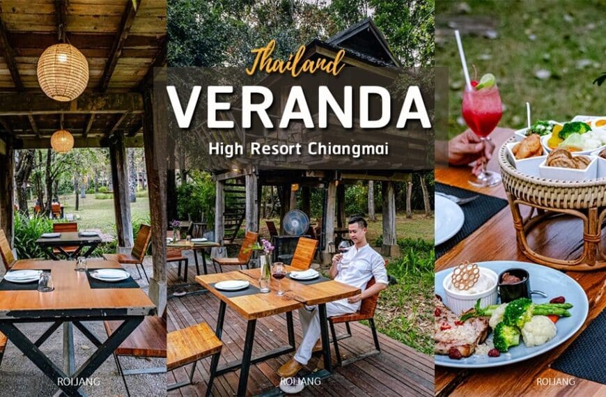 วีรันดา ไฮ รีสอร์ท เชียงใหม่ เนื้อเรื่อง อุรังอุตัง