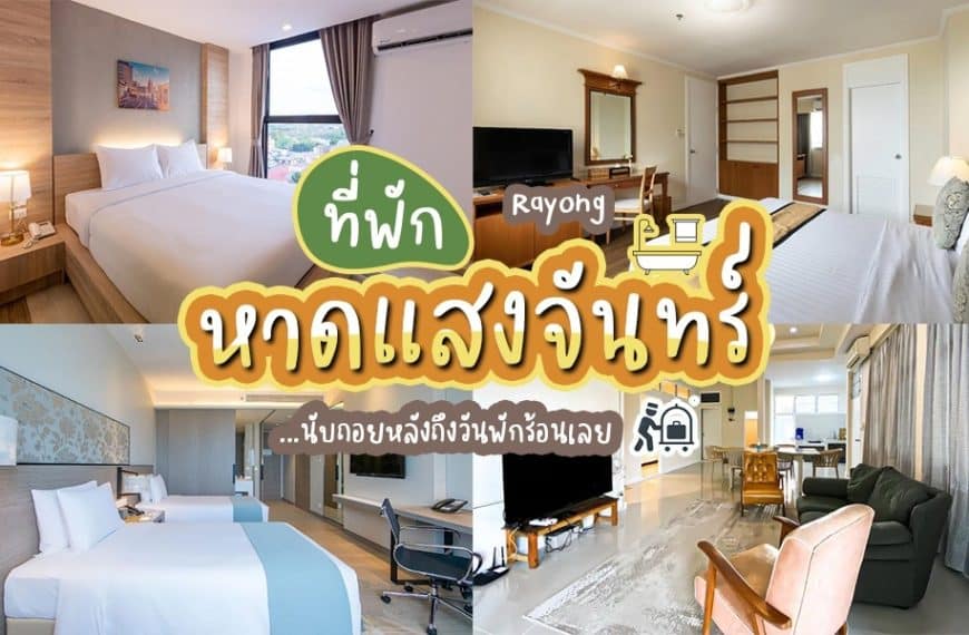 ภาพห้องพักโรงแรมริมชายหาดที่มีเตียงและทีวี