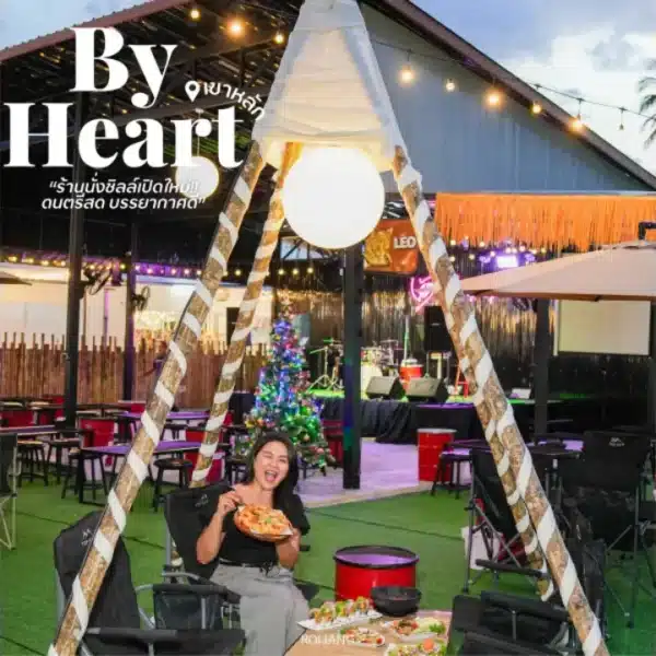 คาเฟ่และบาร์นั่งชิลล์ By Heart เขาหลัก พังงา ดนตรีสดฟิน อาหารหรอยแรง อัปเดตปี 2026