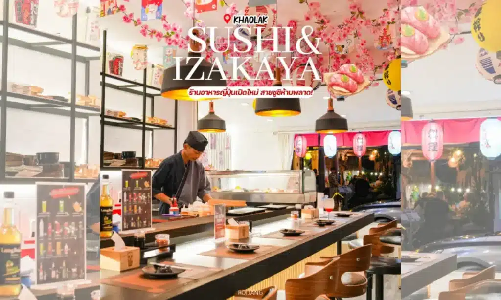 เชฟเตรียมอาหารอยู่หลังบาร์ซูชิในร้านอาหารญี่ปุ่นที่สว่างไสว ตกแต่งด้วยโคมไฟและภาพอาหารที่ได้แรงบันดาลใจจากหุบเขาหมอก.