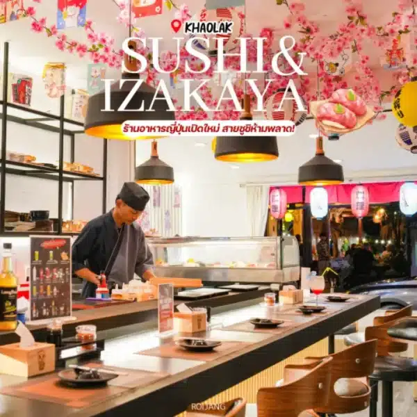 เชฟเตรียมอาหารอยู่หลังบาร์ซูชิในร้านอาหารญี่ปุ่นที่สว่างไสว ตกแต่งด้วยโคมไฟและภาพอาหารที่ได้แรงบันดาลใจจากหุบเขาหมอก.