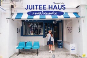Juitee Haus – จุยตี่ เฮ้าส์ ภูเภ็ตโอลทาวน์