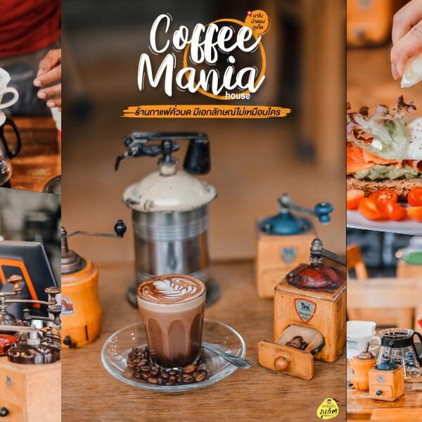 CoFFeeMania HoUse @nanai – ร้านกาแฟป่าตอง ภูเก็ต