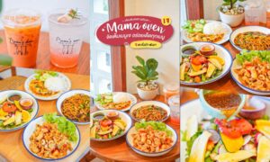 อาหารเจตะกั่วป่า – Mama’s Oven – พังงา