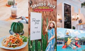 Takuapa Park & Cafe House – สวนน้ำตะกั่วป่าพาร์ค – ตะกั่วป่า พังงา