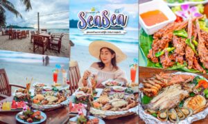 Sea Sea Restaurant – หาดบางเทา เชิงทะเล