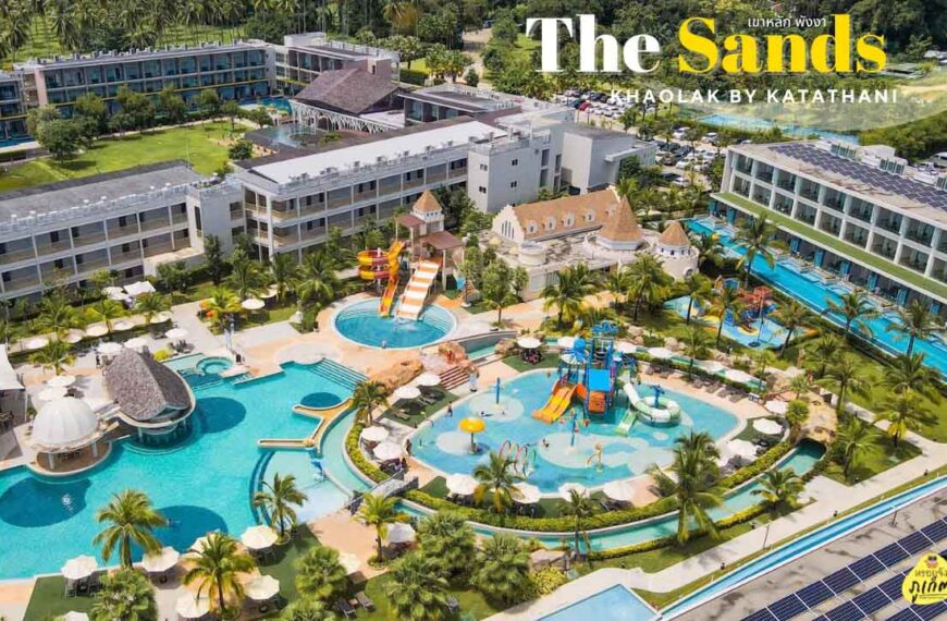 THE SANDS KHAO LAK BY KATATHANI : รีสอร์ทเดอะแซนด์เขาหลัก