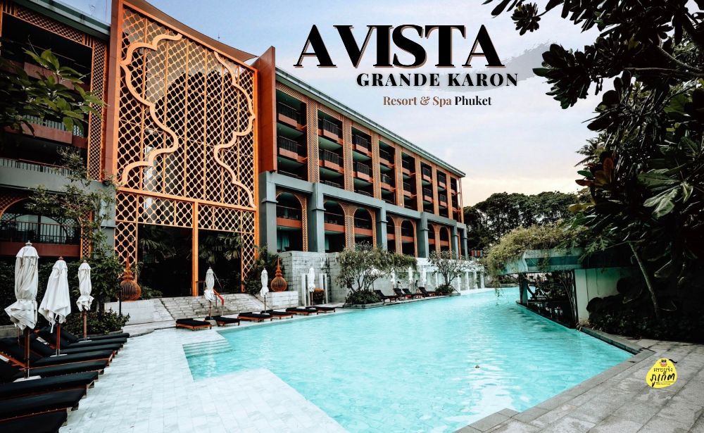 Avista Grande Phuket – กะรน ภูเก็ต