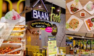 BAAN FOOD ศูนย์อาหารบ้านฟู้ด เมืองภูเก็ต