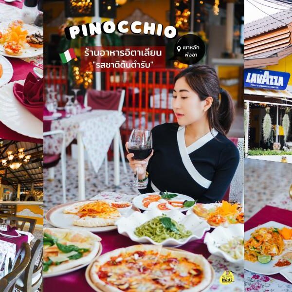 Pinocchio “พินอคคิโอ” – อาหารอิตาเลี่ยน เขาหลัก พังงา