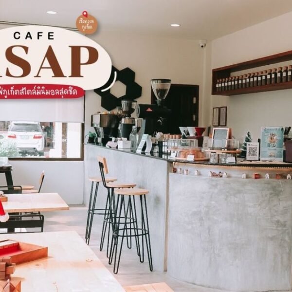 ASAP CAFE – คาเฟ่เชิงทะเล ภูเก็ต