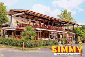 Simmy bar & Restaurant ถลาง ภูเก็ต