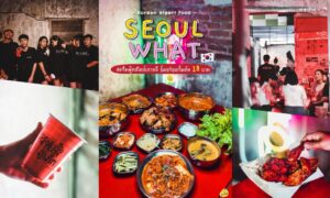 Seoul What ร้านอาหารเกาหลี เมืองภูเก็ต