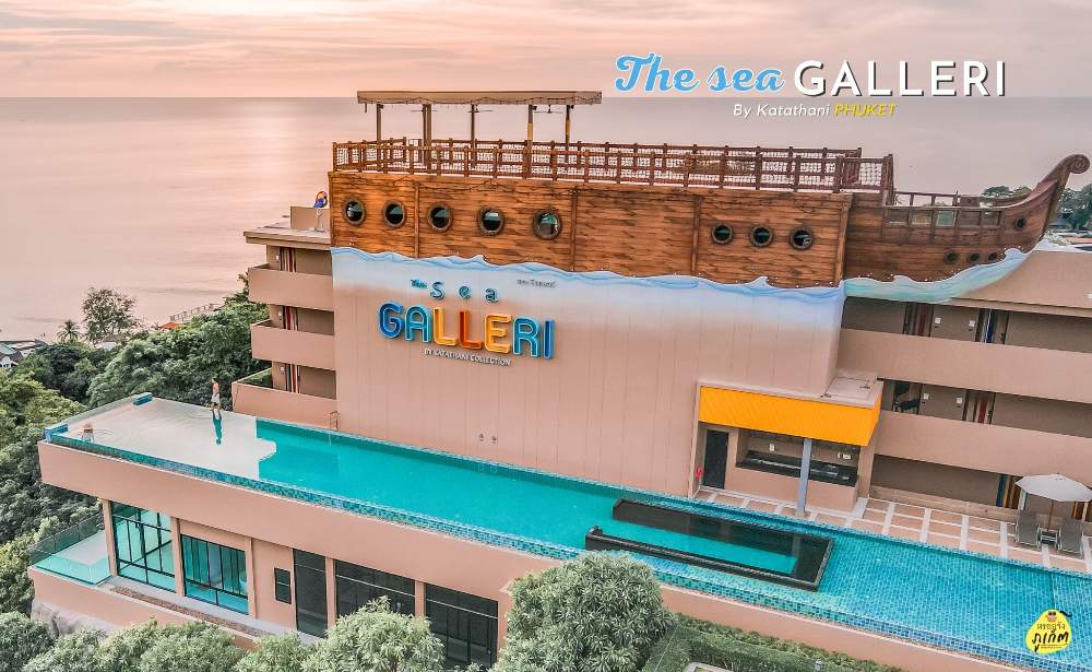 รีวิว The Sea Galleri by Katathani Resort ภูเก็ต