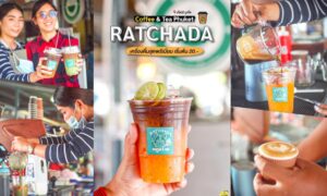 Ratchada-Coffee-and-Tea-กะทู้-ภูเก็ต-