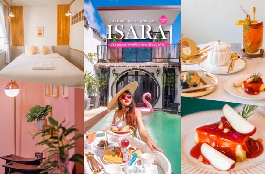 Isara Hotel and Cafe Phuket