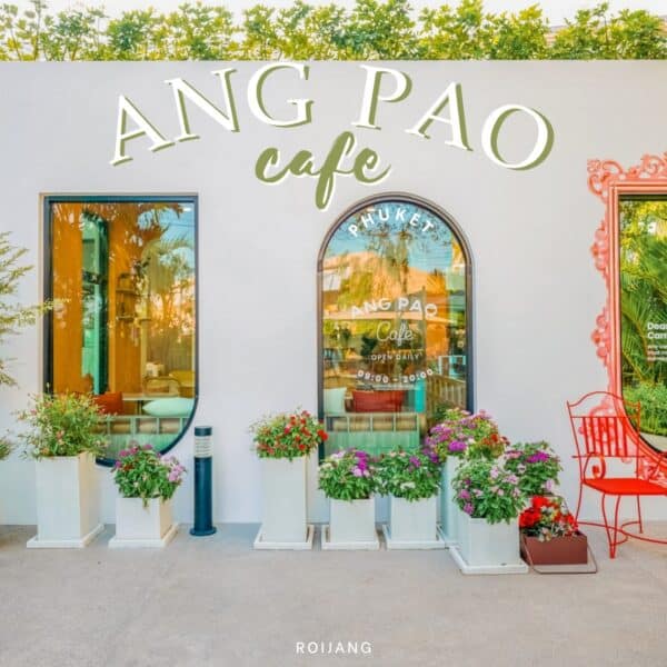 รีวิว Angpao Cafe and Restaurant ภูเก็ต