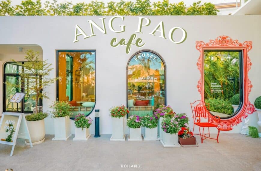 รีวิว Angpao Cafe and Restaurant ภูเก็ต