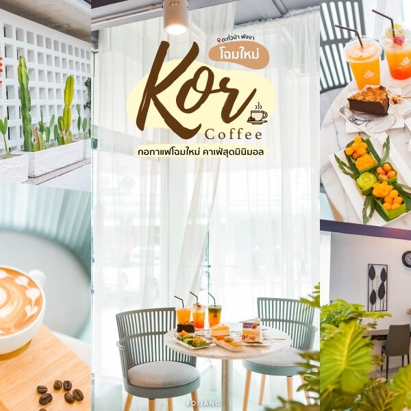 Kor Coffee Cafe ตะกั่วป่า พังงา