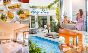Ang Pal Hotel Phuket ภูเก็ต