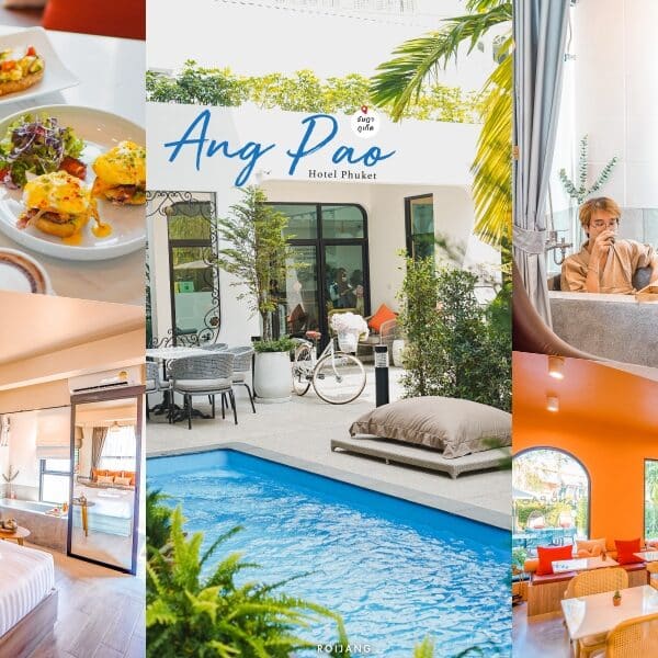 Ang Pal Hotel Phuket ภูเก็ต
