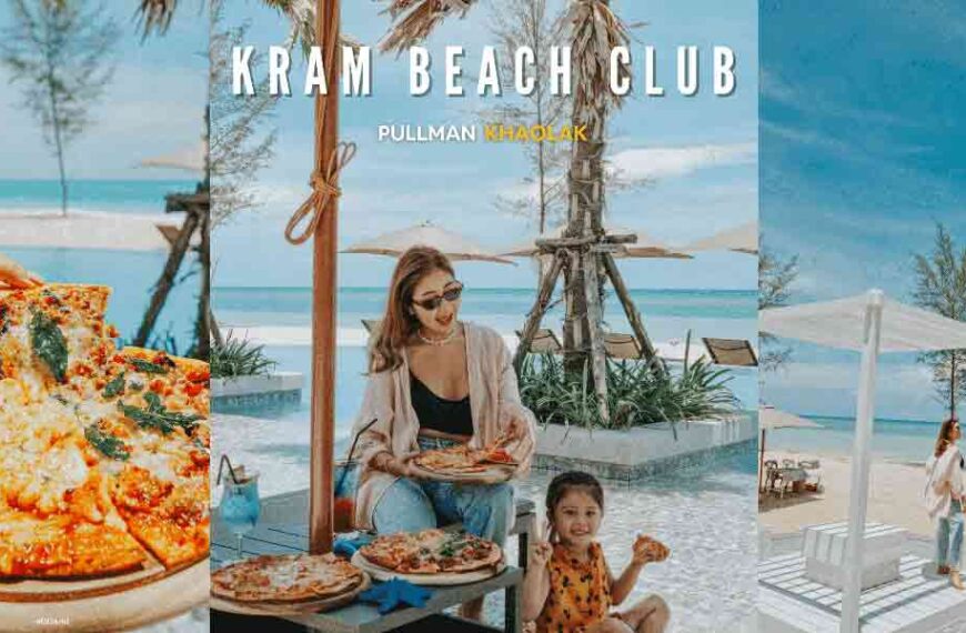 KRAM BEACH CLUB ที่ Pullman Khao lak Resort เขาหลัก พังงา