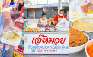 ร้านเจ๊หมวย ข้าวเหนียวมะม่วง ตะกั่วป่า พังงา