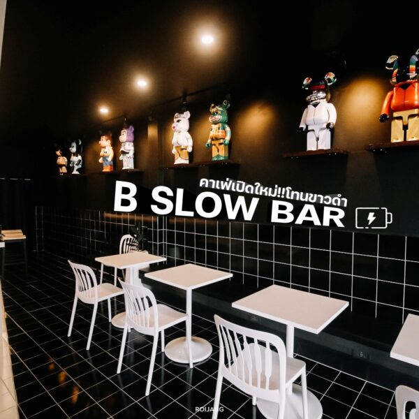 คาเฟ่เปิดใหม่ B-Slow Bar ถนนรัษฏา ภูเก็ต