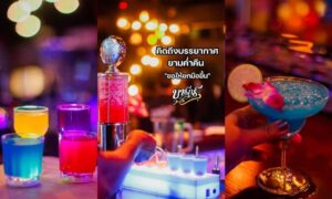 ร้านบาร์กูร์ Bar and Restaurant ย่าน ภูเก็ต