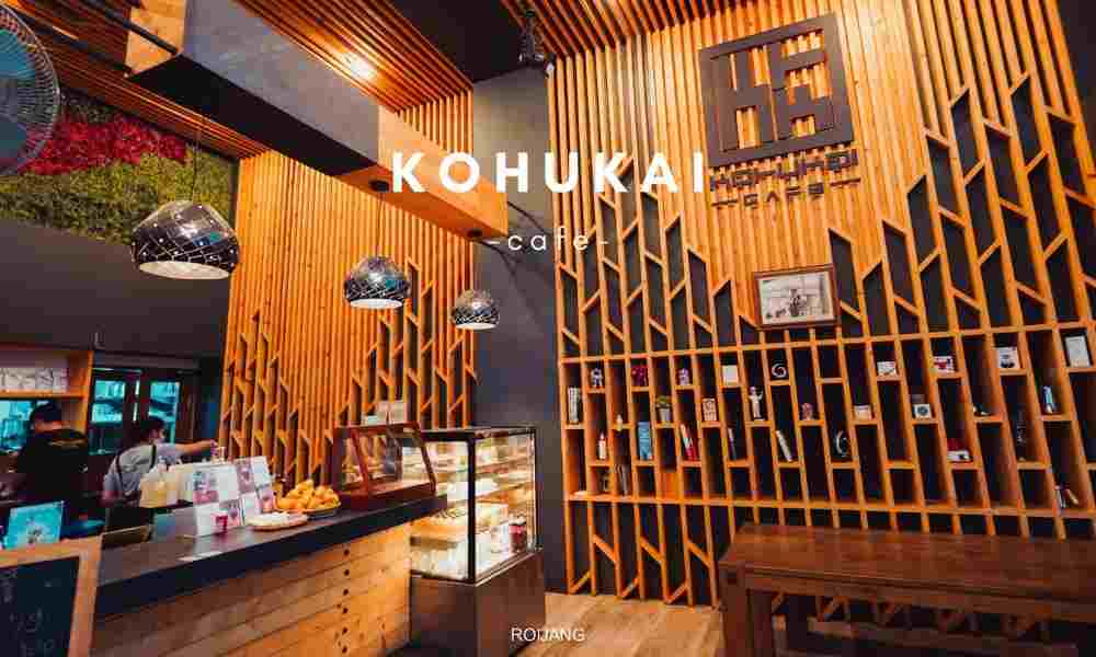 Kohukai Cafe โคฮูไค คาเฟ่พังงา