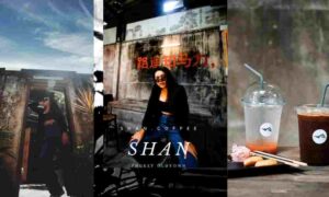 Shan Coffee คาเฟ่ส ไตล์จีนโบราณ ย่านภูเก็ต