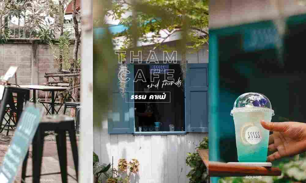 Tham Cafe and Friends ธรรม คาเฟ่ Slow Life ภูเก็ต
