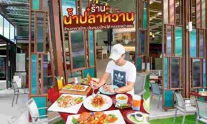 ร้าน น้ำปลาหวาน อาหารใต้รสเด็ด เขาหลัก พังงา