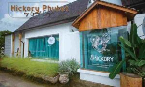 รีวิว Hickory Phuket คาเฟ่สุดชิล ย่านภูเก็ต