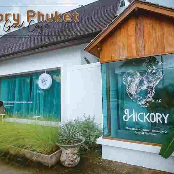 รีวิว Hickory Phuket คาเฟ่สุดชิล ย่านภูเก็ต