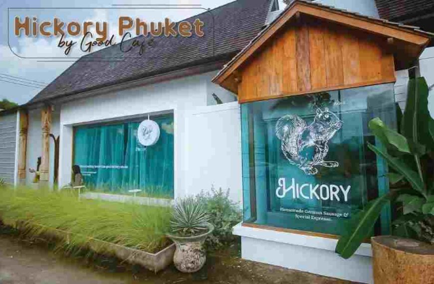รีวิว Hickory Phuket คาเฟ่สุดชิล ย่านภูเก็ต