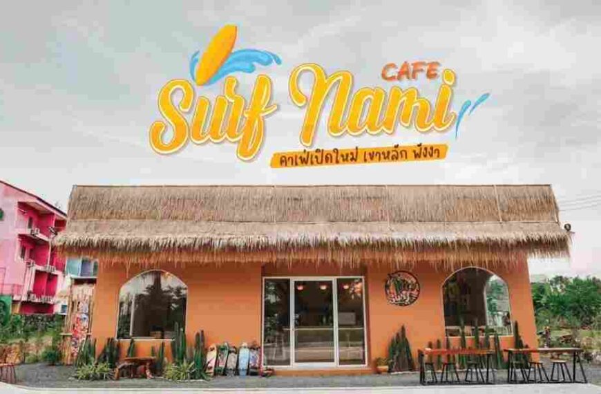Surf Nami cafe คาเฟ่เปิดใหม่ เขาหลัก พังงา