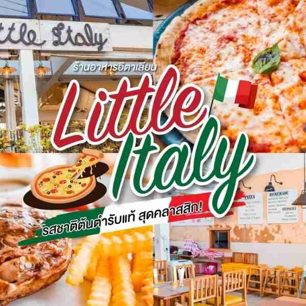 Little Italy ร้านอาหารอิตาเลี่ยน สุดพรีเมี่ยม ย่านเขาหลัก พังงา